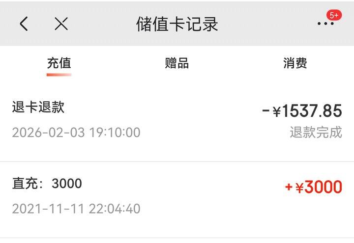 一些无法理解的消费