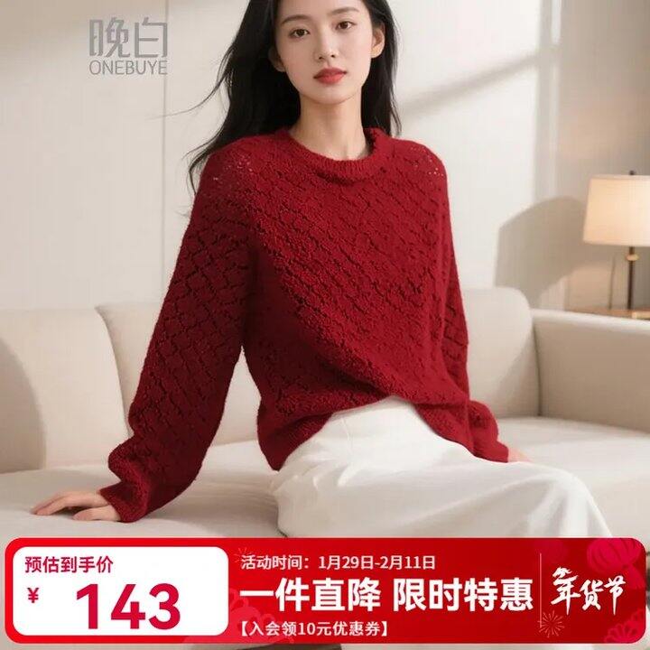 晚白女装💰258买600‼️