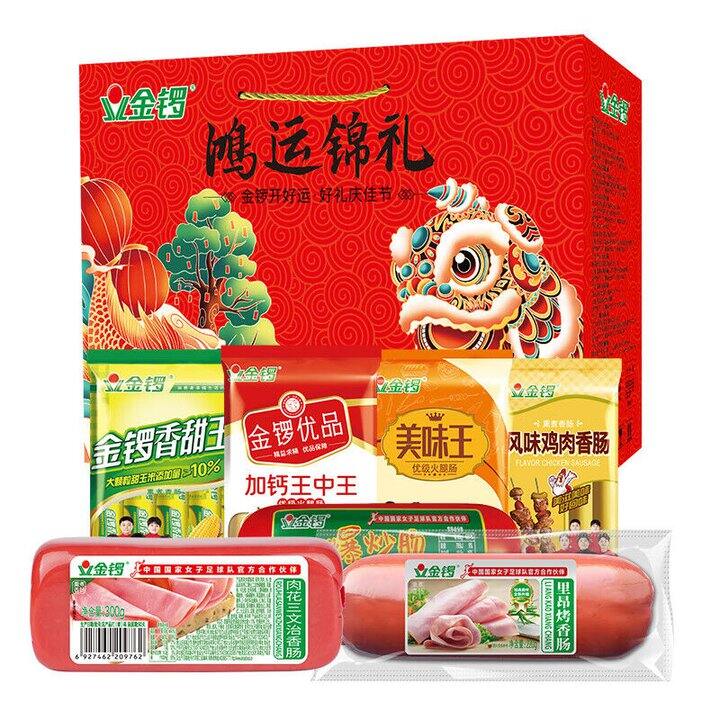 金锣 火腿肠7款礼盒装1604g💰35.9，降4块