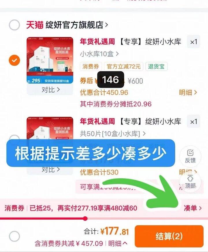 返场！绽妍小水库补水面膜13一盒‼️