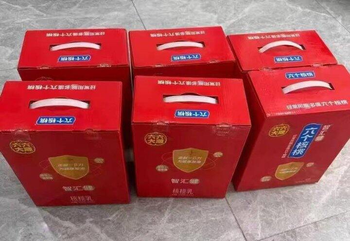 六个核桃15罐的 💰38一箱‼️超市一箱49.9