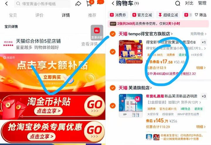0.4/包‼️得宝黄油小熊手帕纸