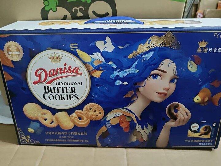 皇冠曲奇饼干礼盒丨42.8