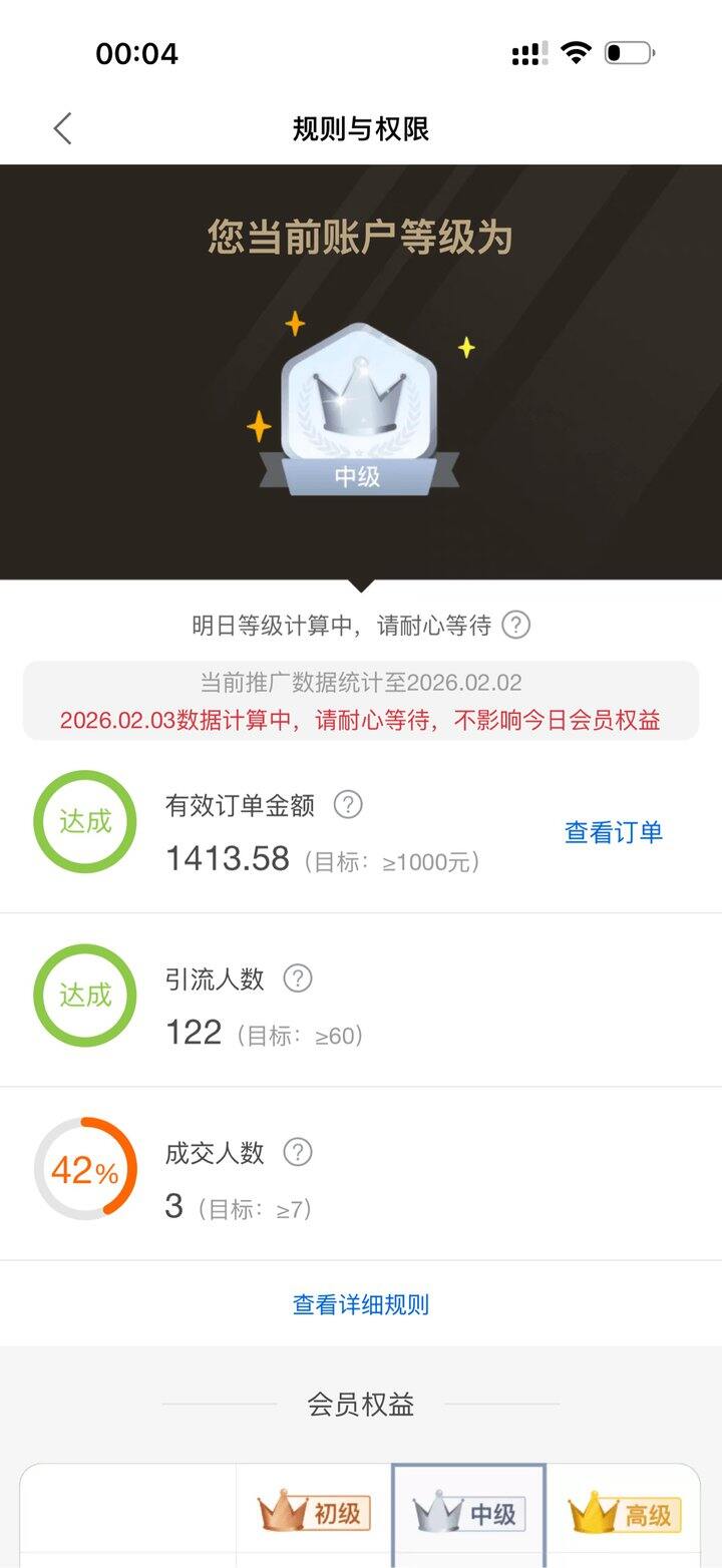 联盟互拍，紧急救援