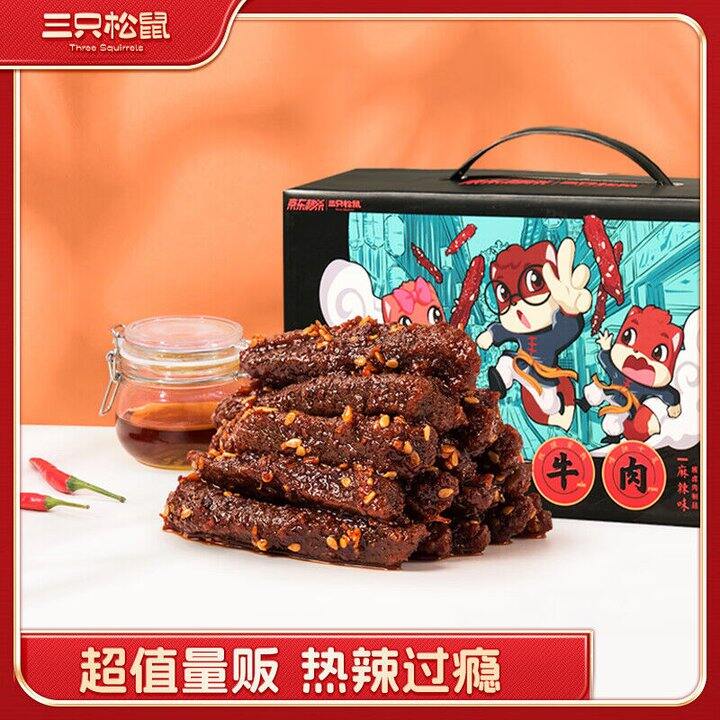 【自营】三只松鼠 蜀香牛肉 拍下29.9=【400g】