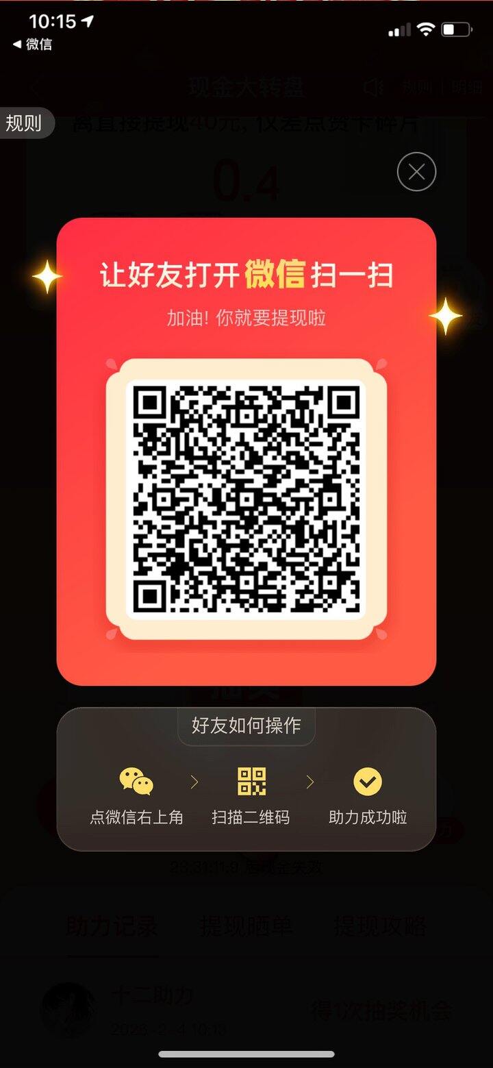 不互了 拼多多大傻逼大骗子