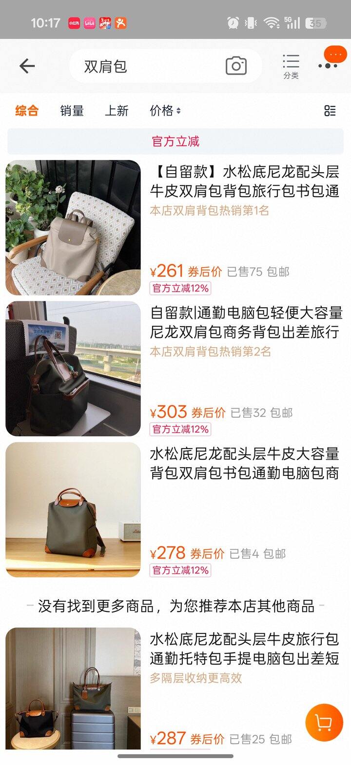 发个小王子家双肩包的日常自用分享。