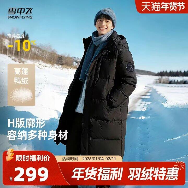 快快‼️概率弹包，116💰