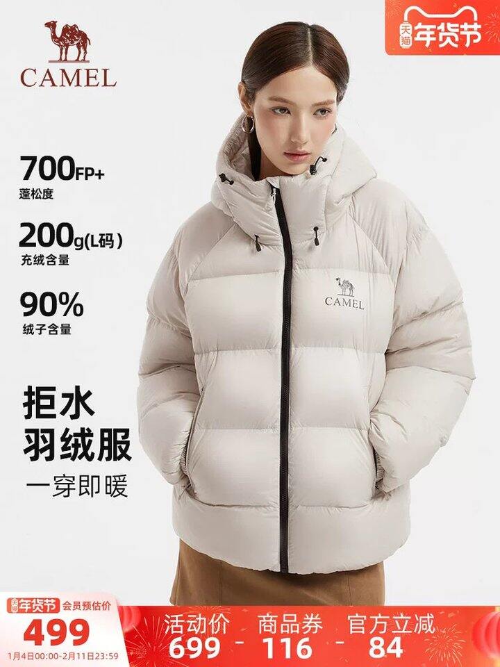 骆驼黑钻5pro羽绒服，335