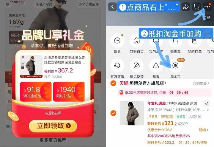 坦博尔波兰95绒泡芙羽绒服钱💰310‼️‼️