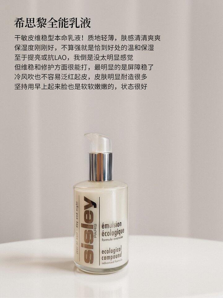 年度爱用乳液！6支保湿不粘腻乳液实测推荐合集