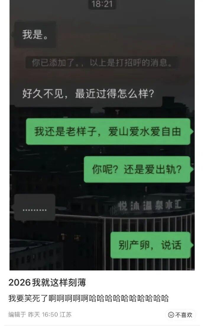 哈哈每天看这种吊一口气上班