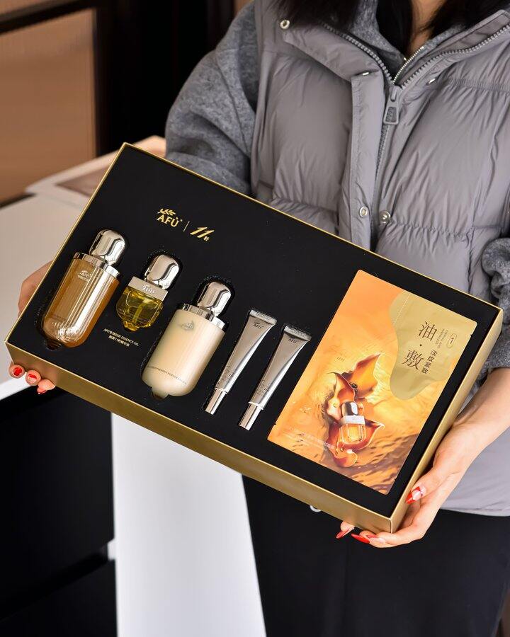 阿芙11籽紧致抗皱礼盒199（只团一天）