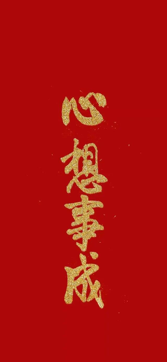 显化 傻逼女的