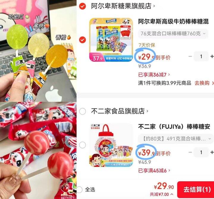 阿尔卑斯/不二家棒棒糖🍭，买来过年哄小孩