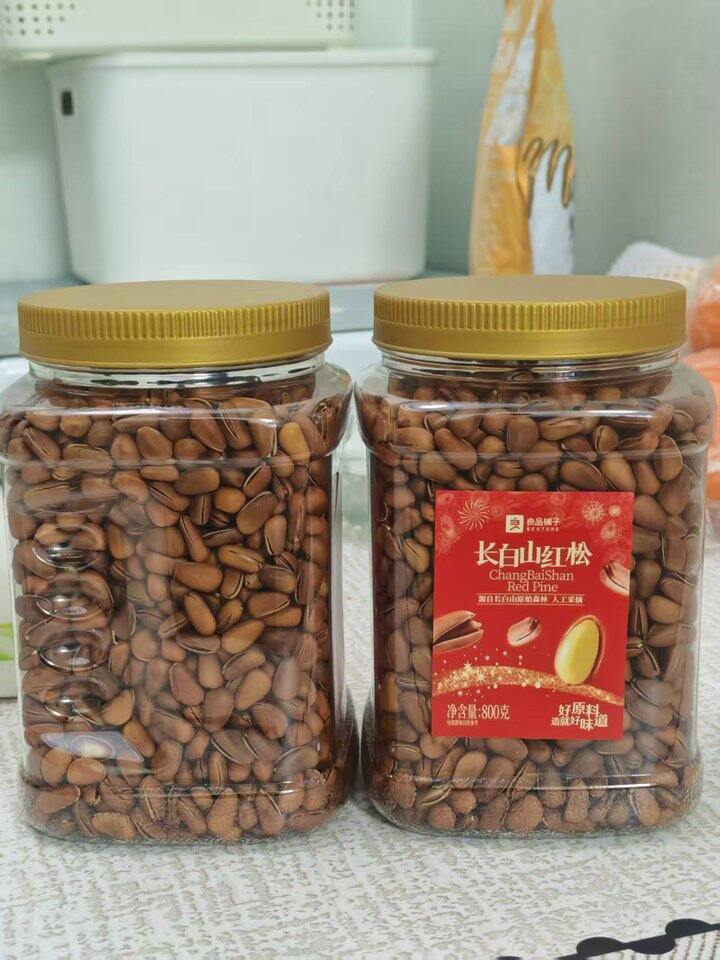 开心果/松子集合