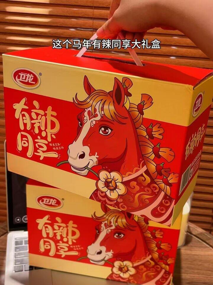 卫龙有辣同享礼盒💰21/箱