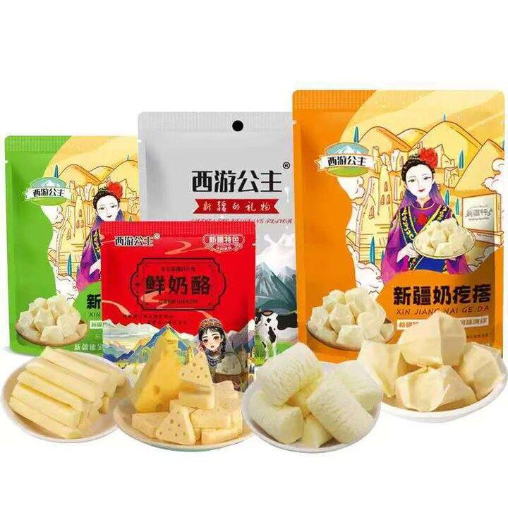 西游公主奶酪奶片💰10