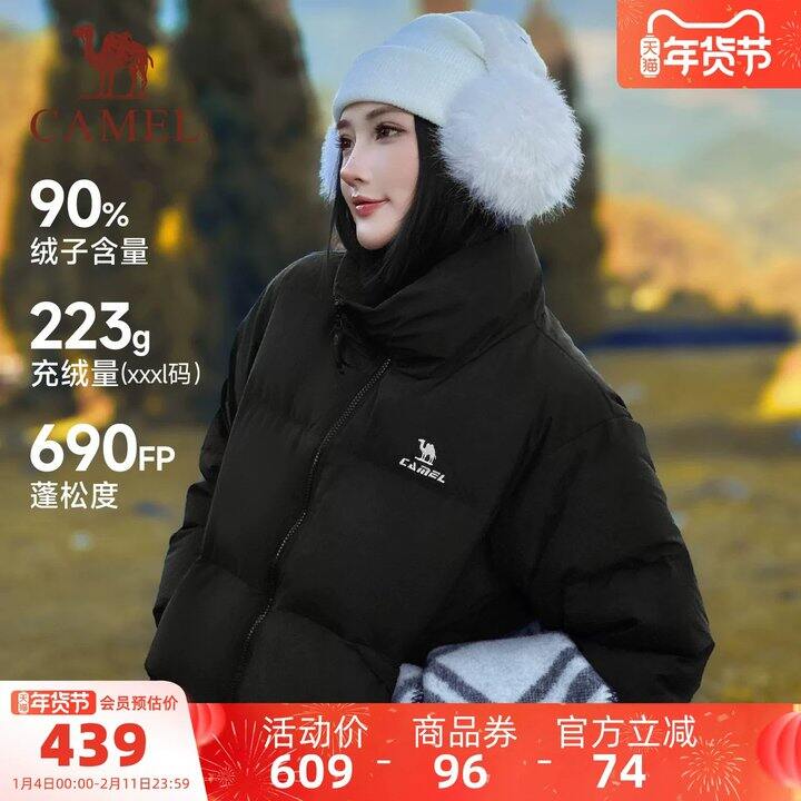 骆驼火炉羽绒服💥275