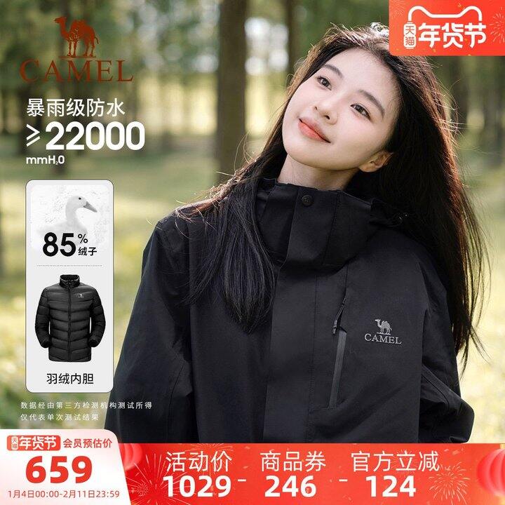 353💰骆驼3514鹅绒冲锋衣