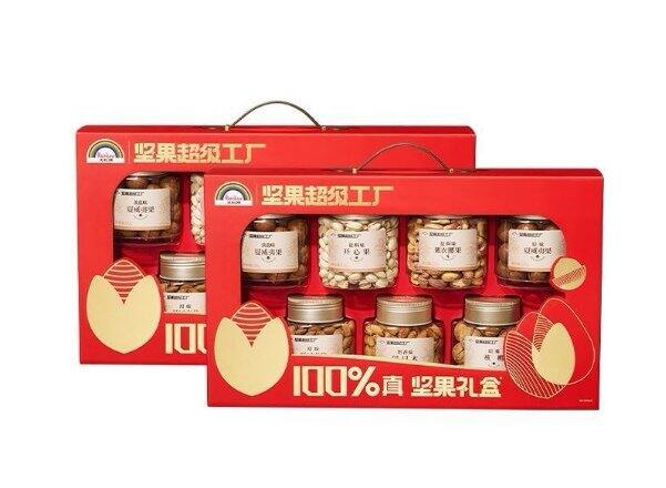 天虹坚果礼盒 1420g1.42kg 来拼