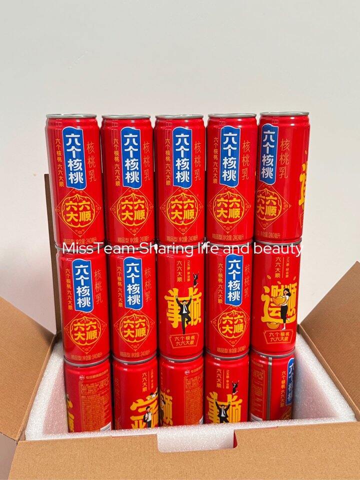 六个核桃！💰3+