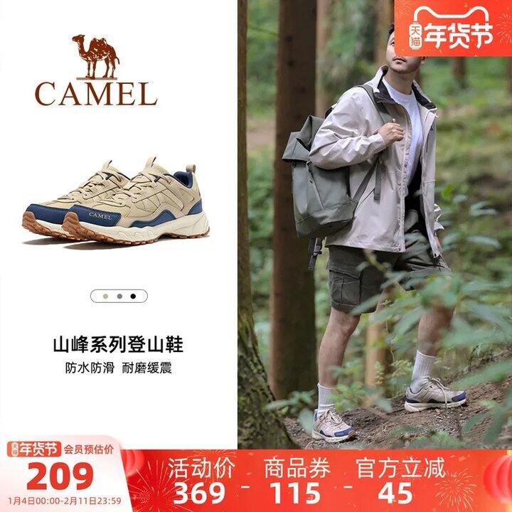 速度‼️撸80多的骆驼盘龙运动鞋