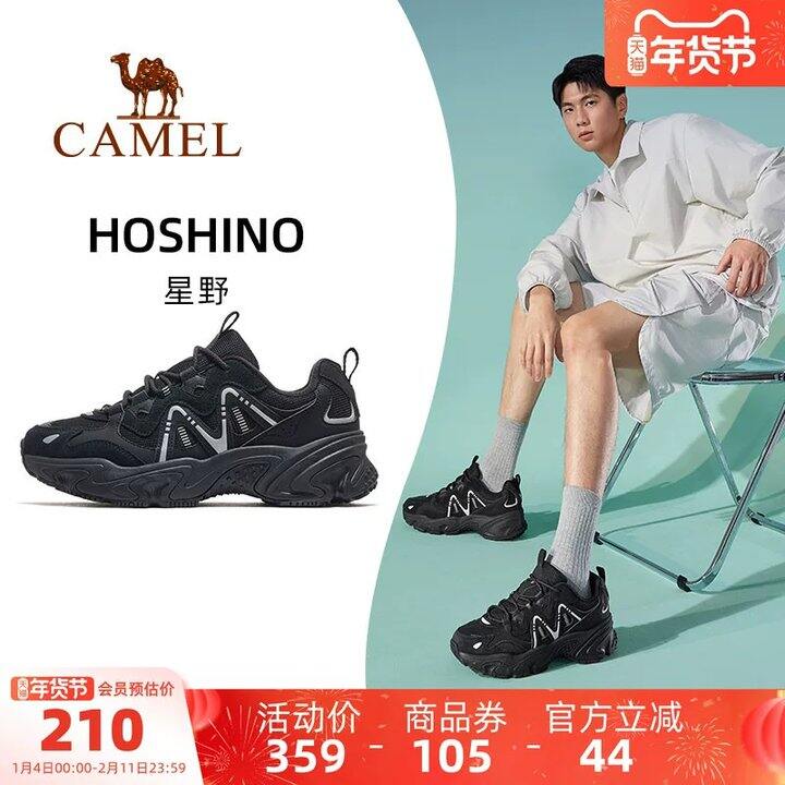 来撸骆驼星野老爹鞋💥94，超高颜值