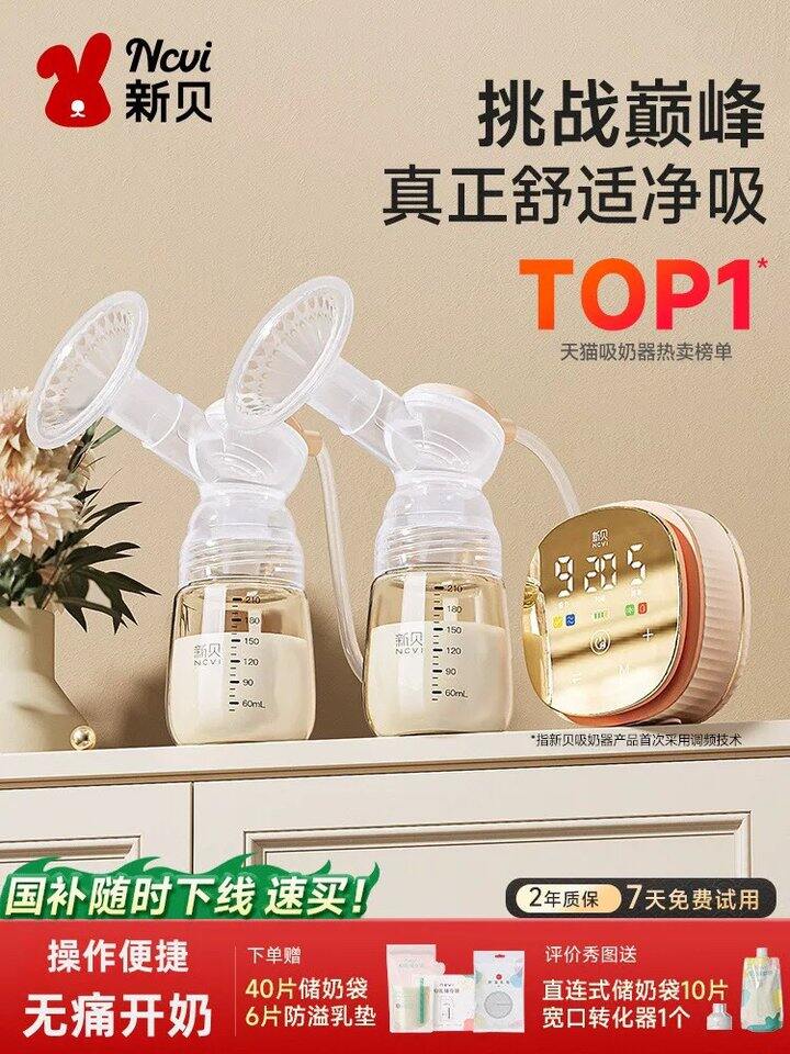 出 孕期闲置