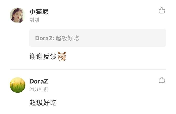 三只松鼠 肉食礼盒