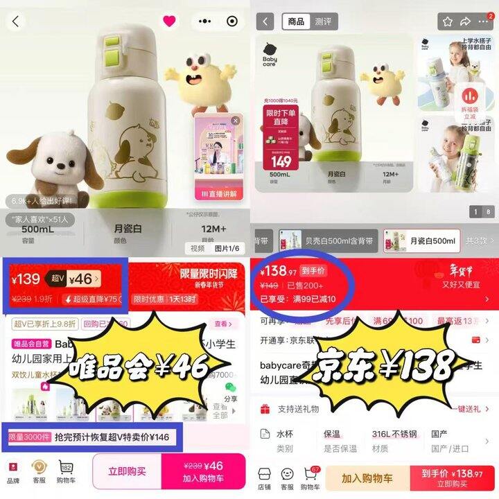 非会员49都是好价 速度