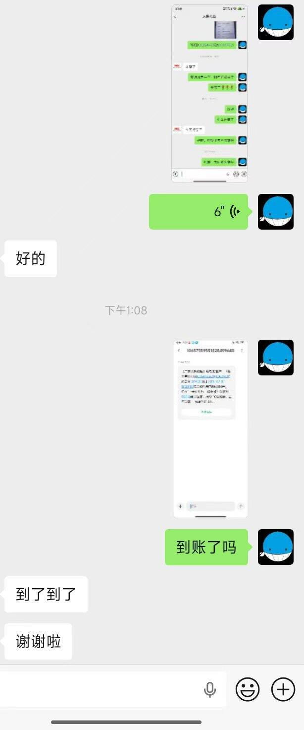 保险理赔-感冒住院