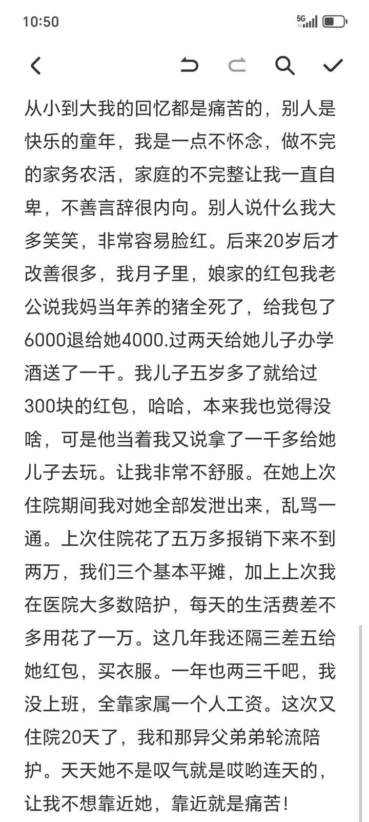 如果给孩子带来的是痛苦，那就不要生下来。