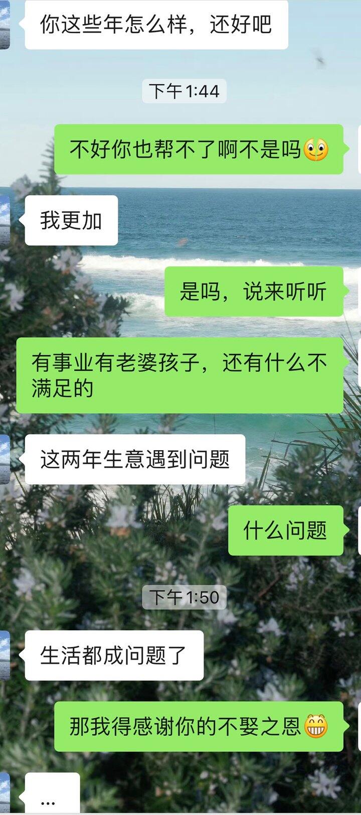 喜闻乐见阴阳怪气