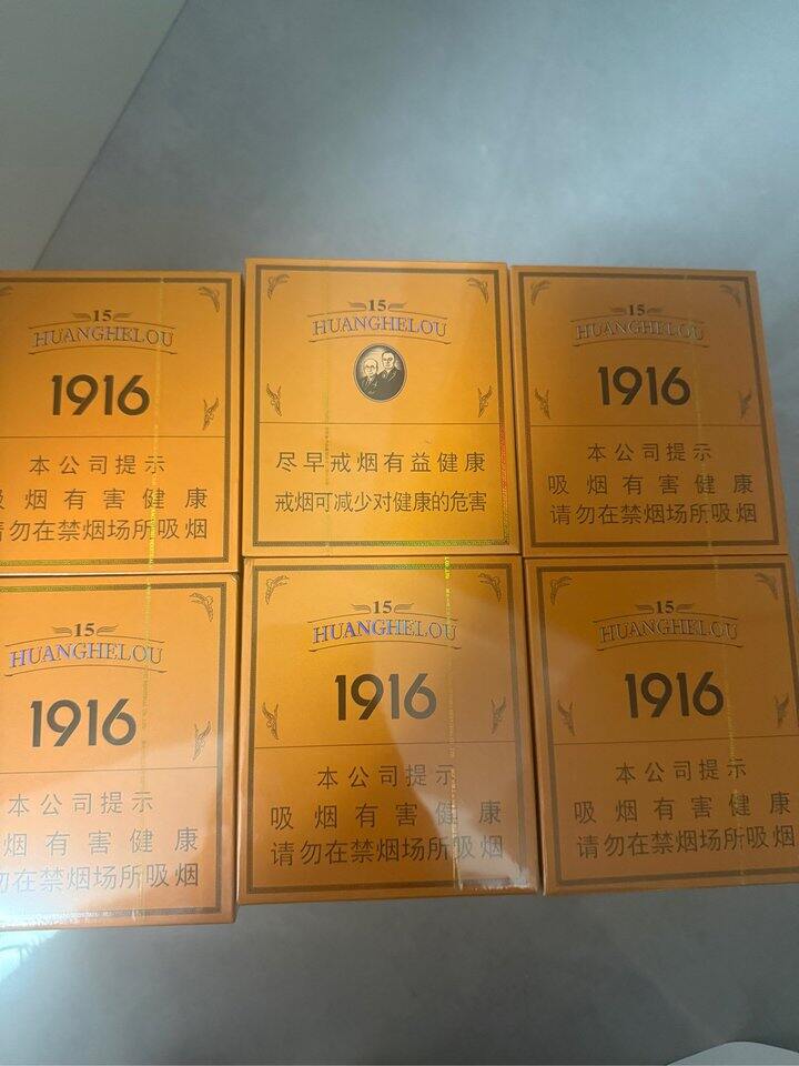 日上1916带回来有多