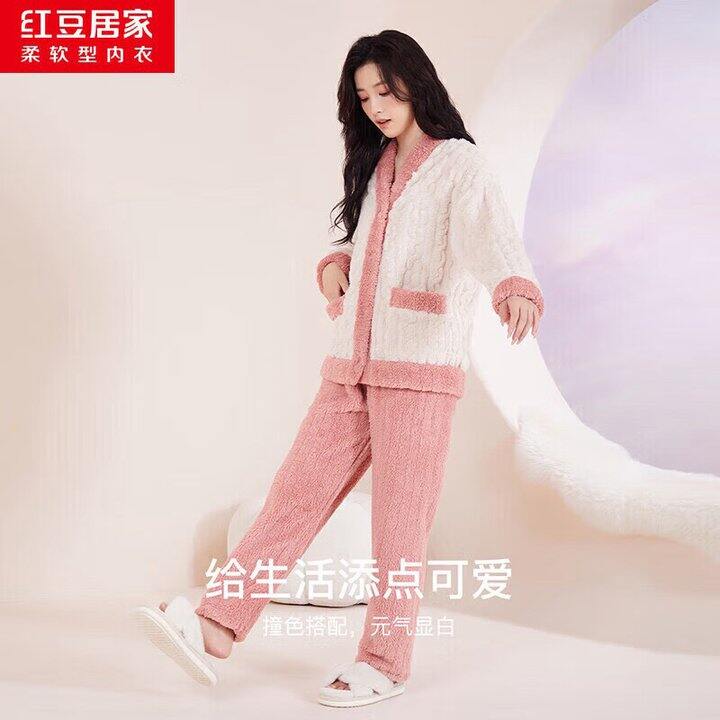 红豆居家 家居服套装💰59.8起