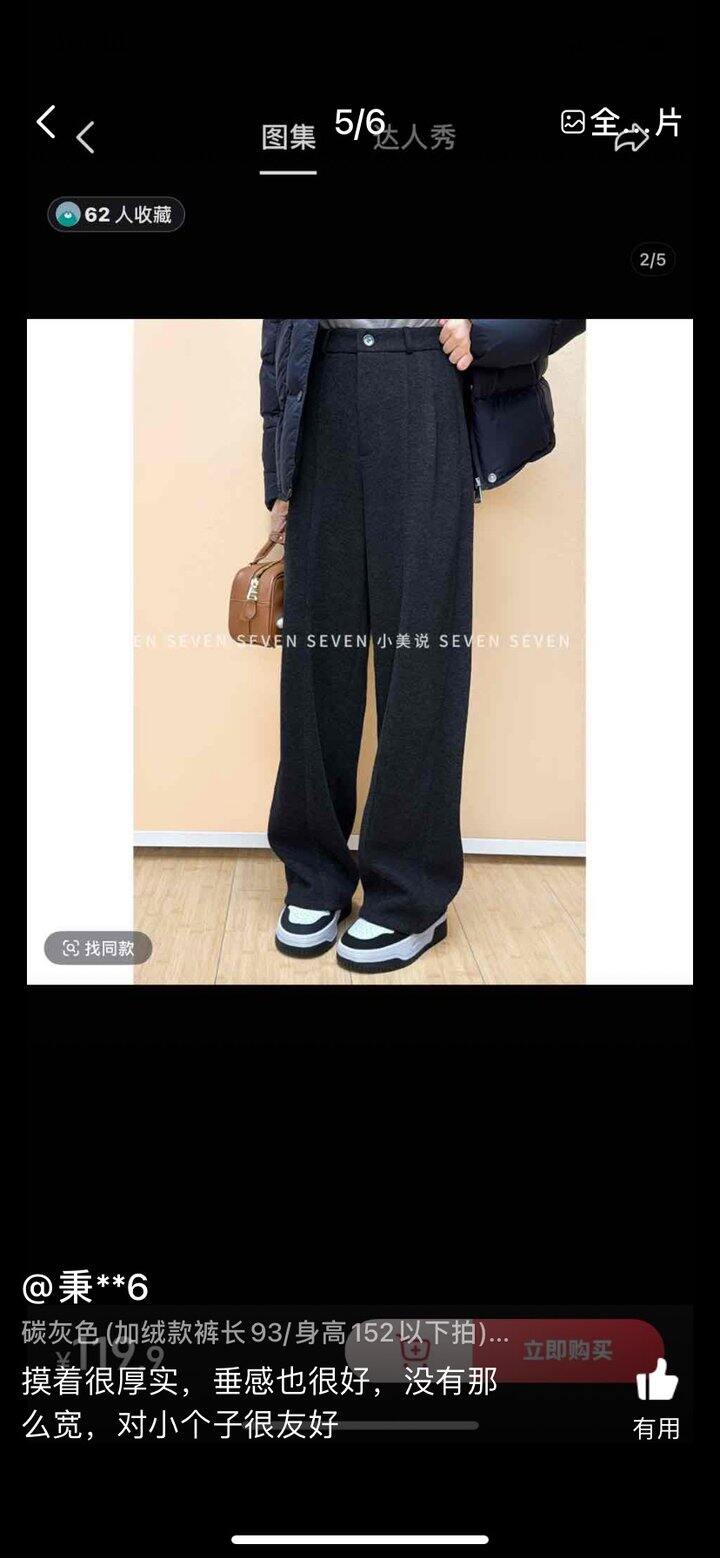 呼吁小个子女装提高品质