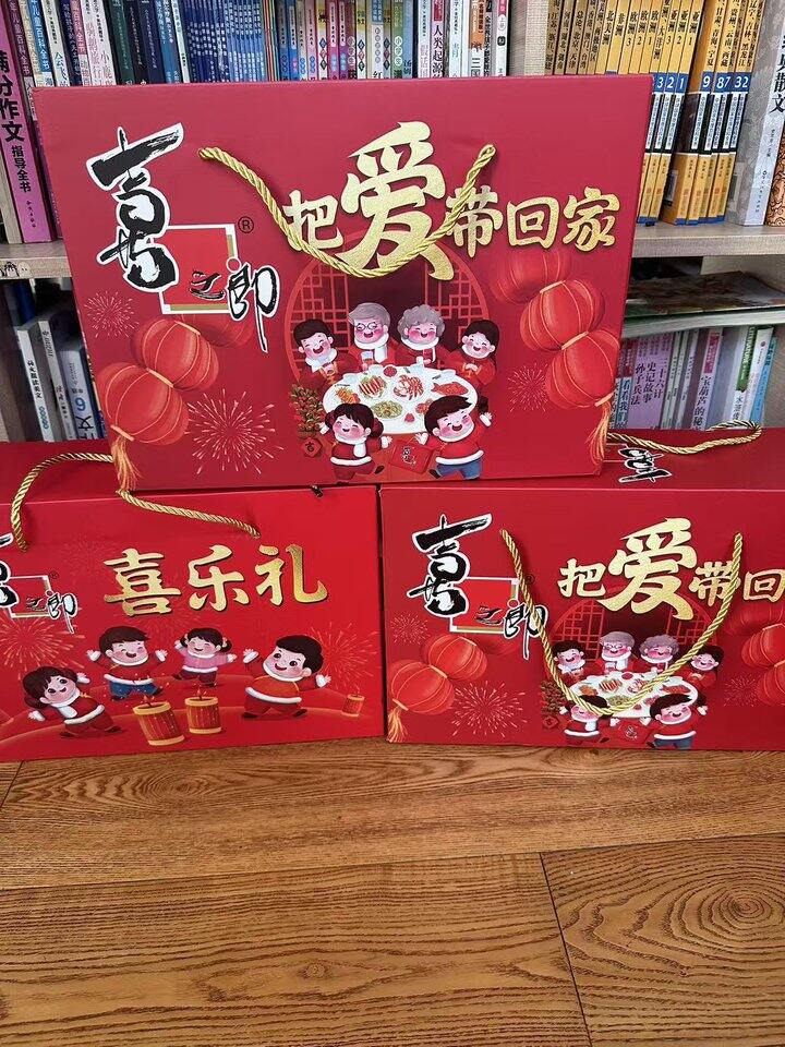喜之郎礼盒11.6斤组合！