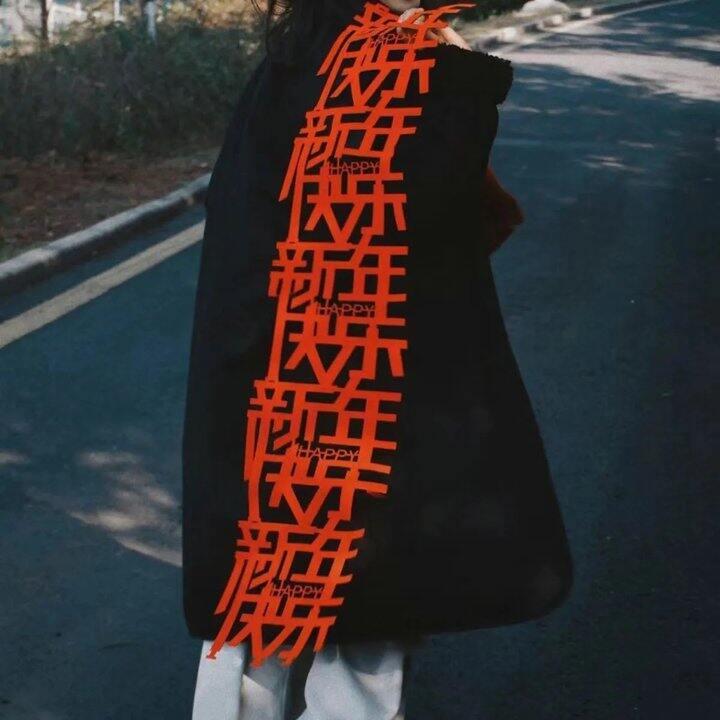 新年布置🏮挂饰类