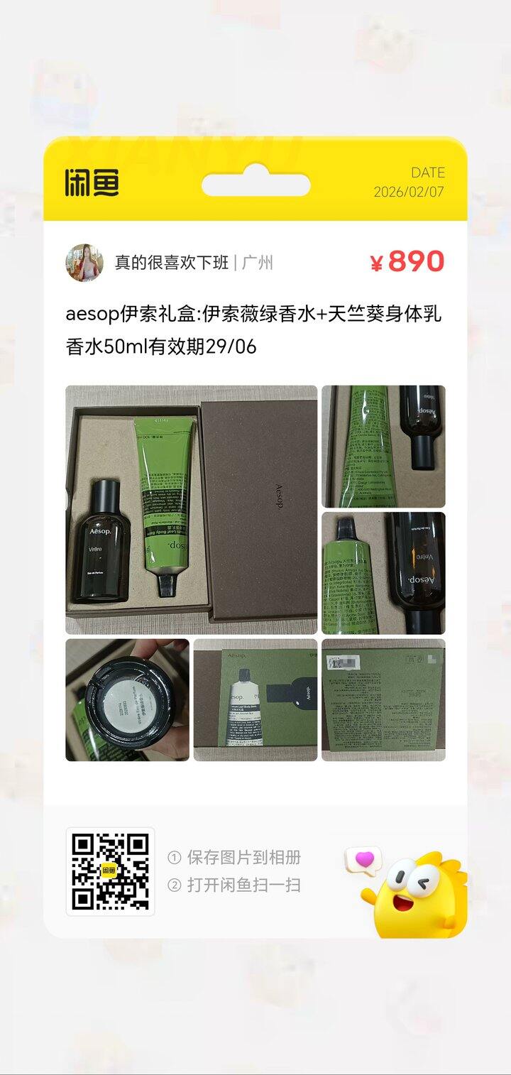 公司产品，全新转
