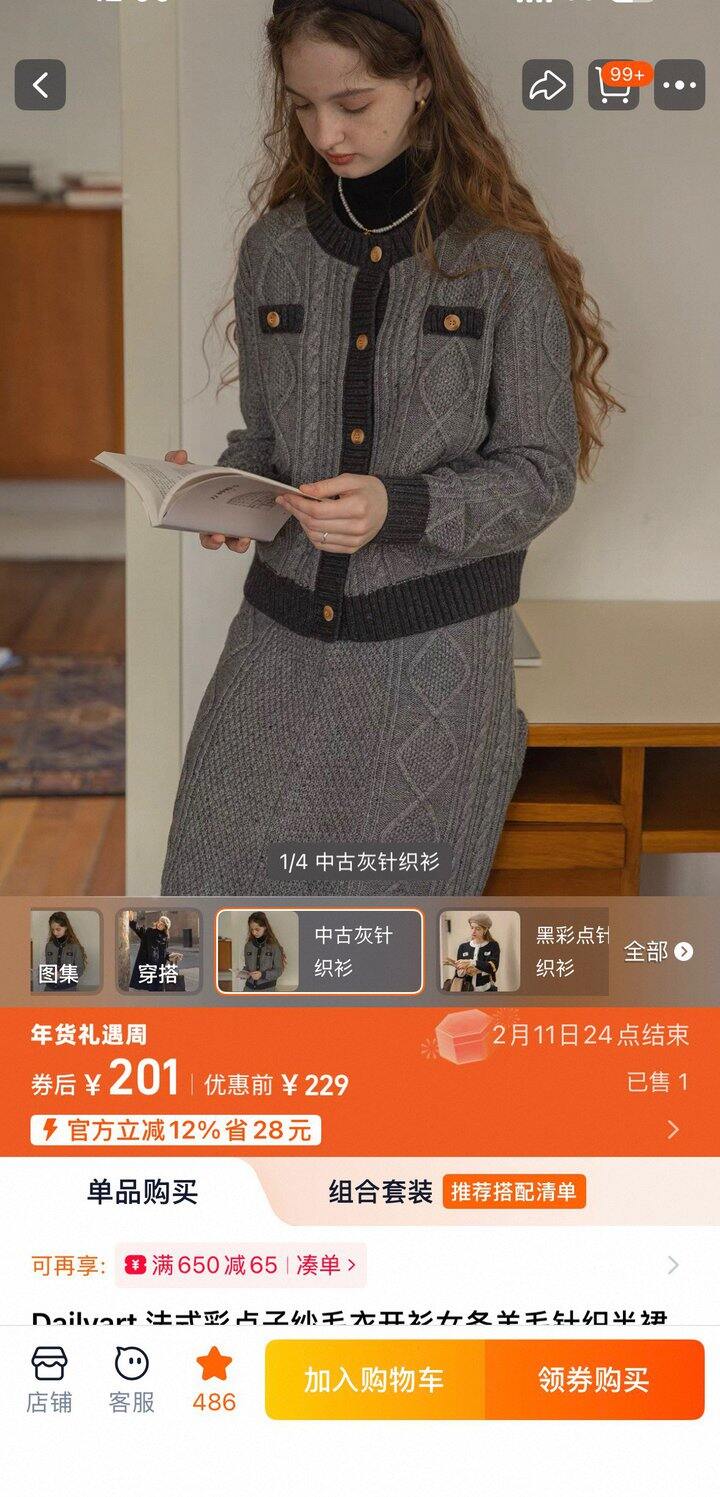 Dailyart 法式彩点子纱毛衣开衫女冬羊毛