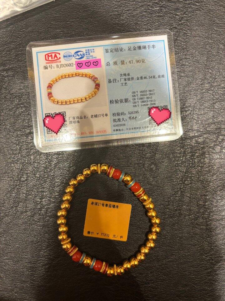 还是让我等到了