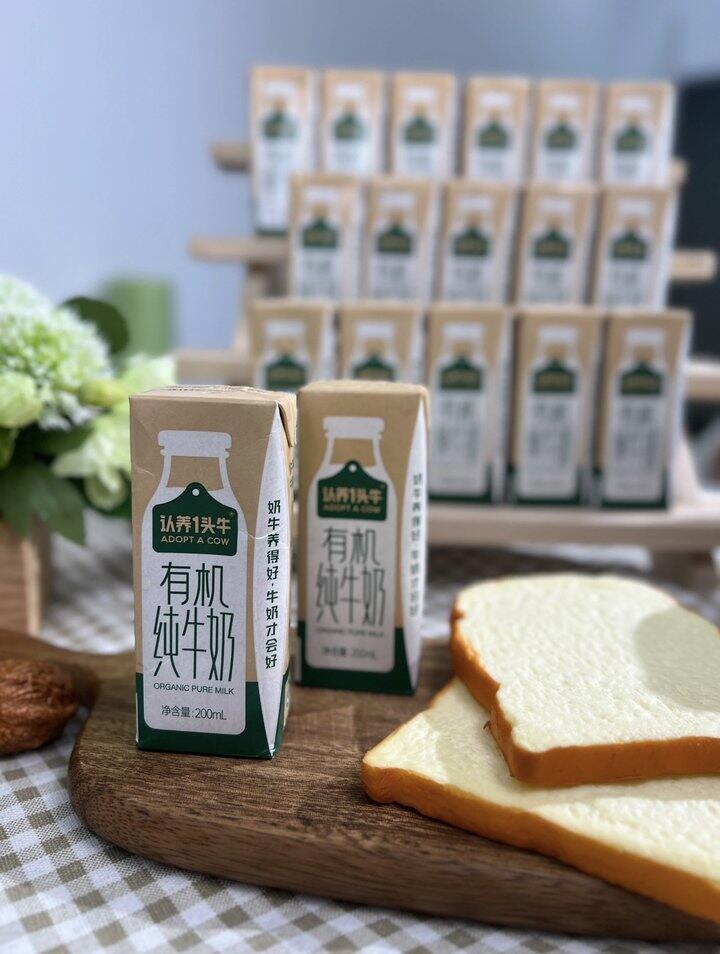 🐂认.养一头牛有机奶