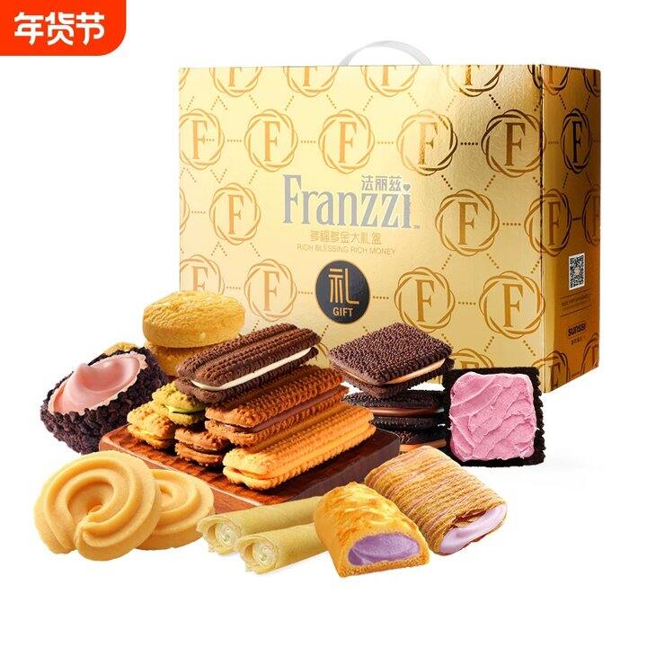 【曲奇礼盒/桃李酵母面包/鲜牛奶组合】