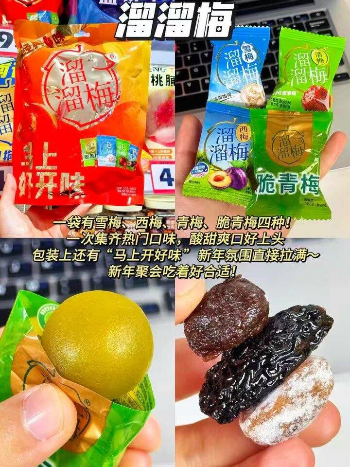 溜溜梅彩虹桶🌈