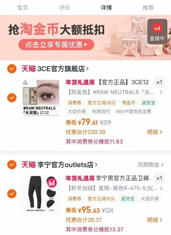 ---🍄3CE 十二色眼影盘🍄---