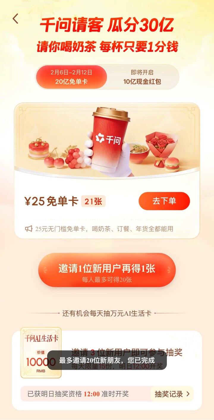 姐妹们快撸❗我已拉满，抓紧上车  券可以用到月底