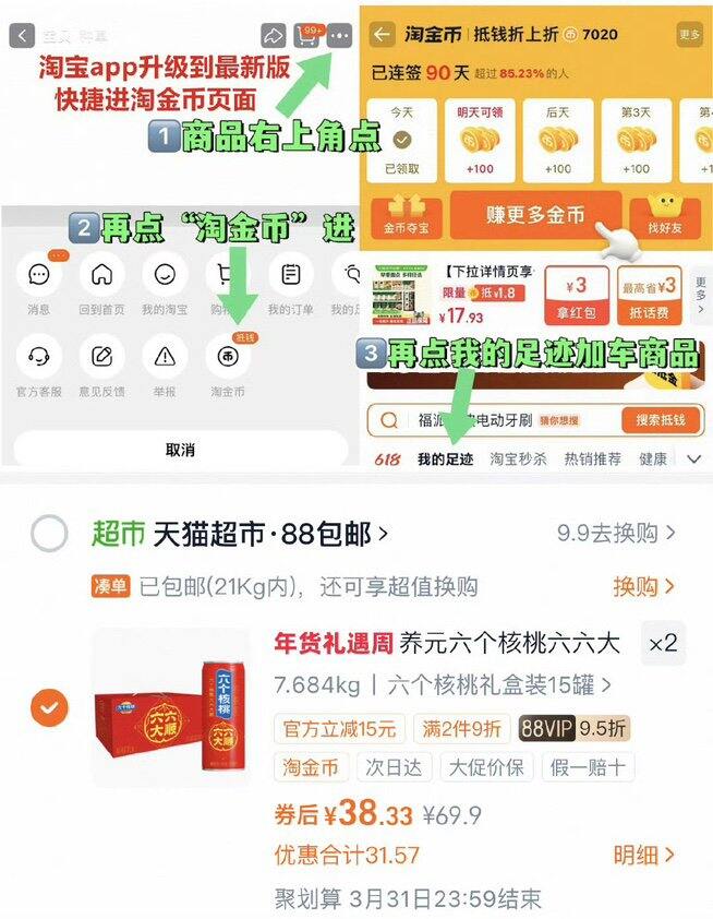 养元六个核桃，2.6/罐💰走亲访友硬通货