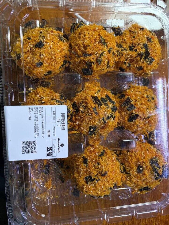 山姆的芋泥咸蛋黄小贝