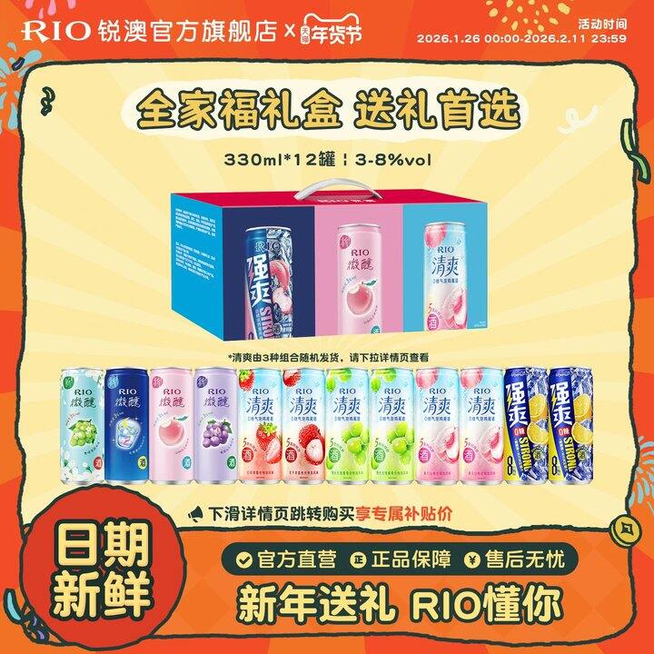 【全家福礼盒】